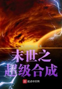 罪之风