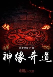 足球之大中锋时代降临