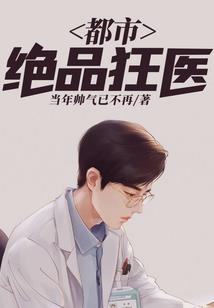 三人同行必有伤亡