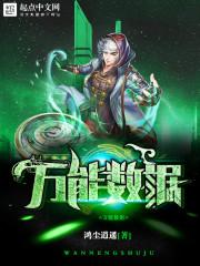 天降两千万