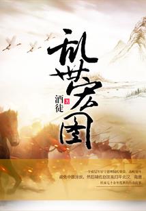 剑客梦华录