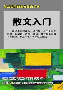 来自外星球的超级王子