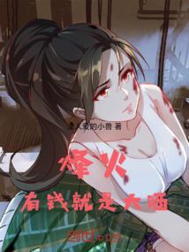 末日人帝