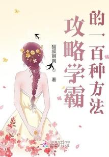 彼此的诺言