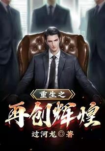 丹宗仙途