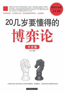霹雳之狐行有道