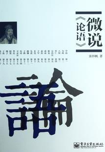 爱其所是