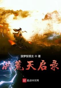 绝世唐门：重铸武魂殿荣光