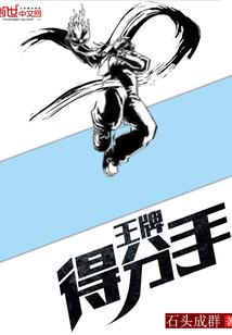 双生山河