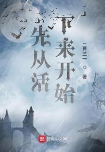 我的第三只手