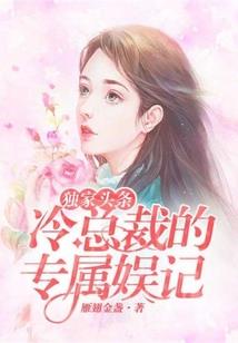超品明星