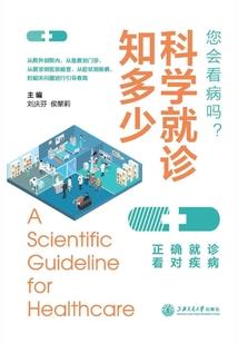 煎茶酒斋