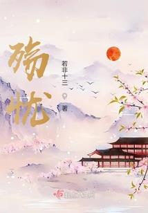翻译王妃是个逗比