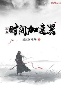 媚蛊相思