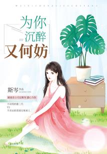 穆天泽