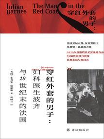 若心惜，葬爱，噬情