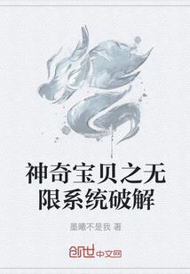 假如生活欺骗了你