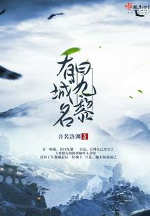 独揽盛世之芳华