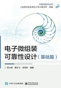 我加入的不是旅游团