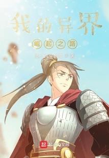 打回第八层