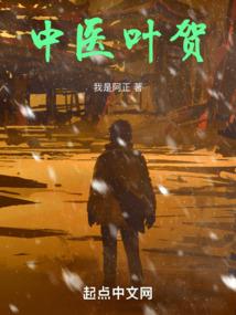 异世也有一尊杀神