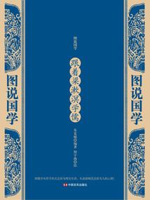 我要的幸福呢