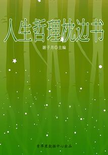 一只九条命的猫