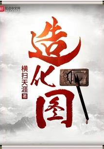 君子归年