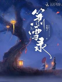 剑之神魔双生