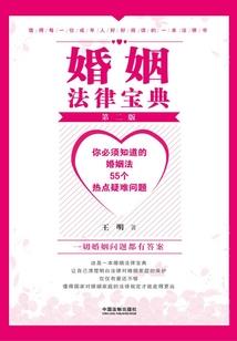 剑说仙语