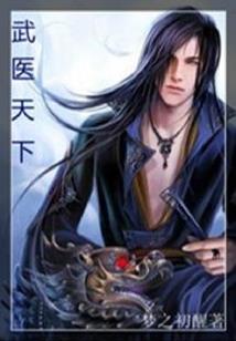 东灵西戒