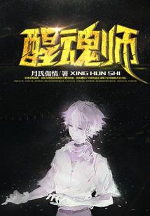 将枯羽