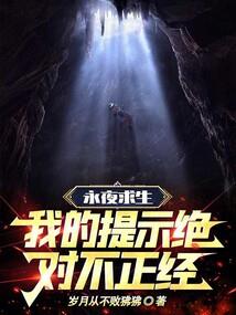 十夜之谜