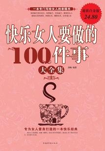 无限轮回