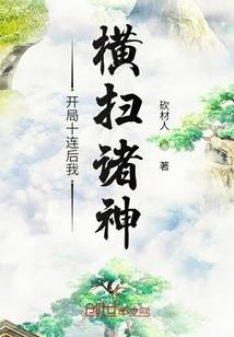 千年之殇