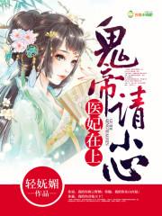装萌装成傻的王妃