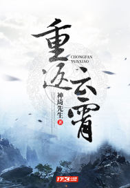 末世生化危机之红警系统
