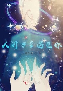 封神升仙记