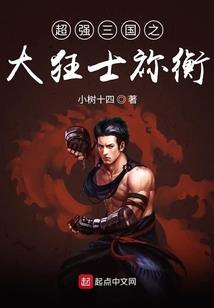 逆天小萌仙