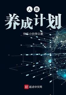 荆棘叶惜言