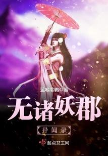 丫头再让我爱一回