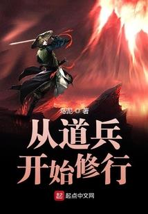 拯救那只妖怪