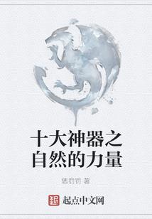 魔都崛起
