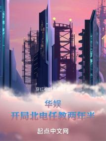 梦回北齐相思泪