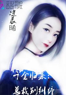 赤鸾孤飞