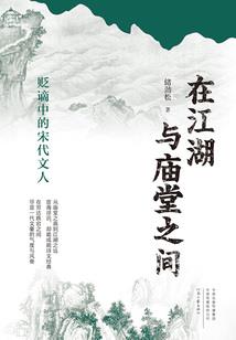穿越清朝爱上你