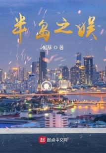 真爱不过单相思
