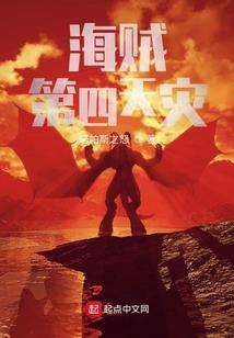 赤色胎记：庶女要翻身