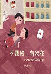 最终禁区