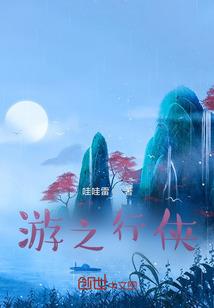 海贼之纵横四海